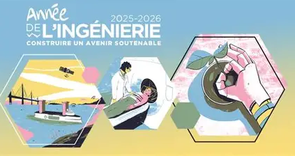 logo_Annee_Ingenierie_1.png